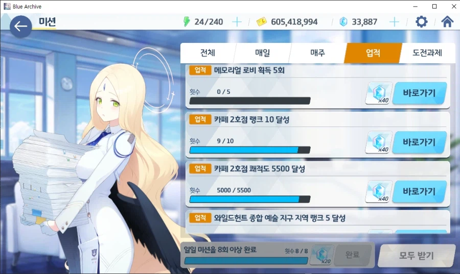 계정 탐방~ 카이텐 야전 익스, 호드 실내전 익스 2년 넘게 안 해봄 (메9)_7.webp