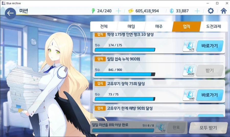 계정 탐방~ 카이텐 야전 익스, 호드 실내전 익스 2년 넘게 안 해봄 (메9)_8.webp