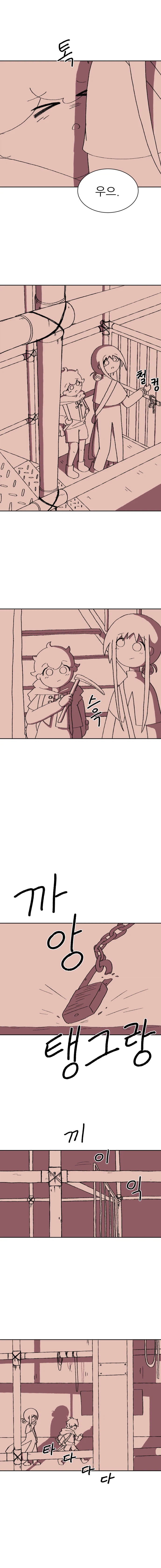 귀여운 수녀님이 폐건물을 돌아다니는 만화_8.webp