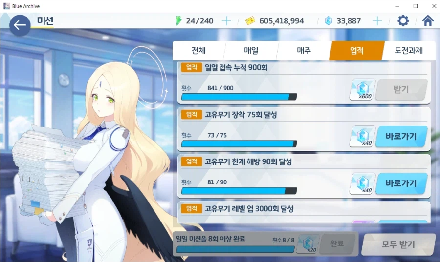 계정 탐방~ 카이텐 야전 익스, 호드 실내전 익스 2년 넘게 안 해봄 (메9)_13.webp