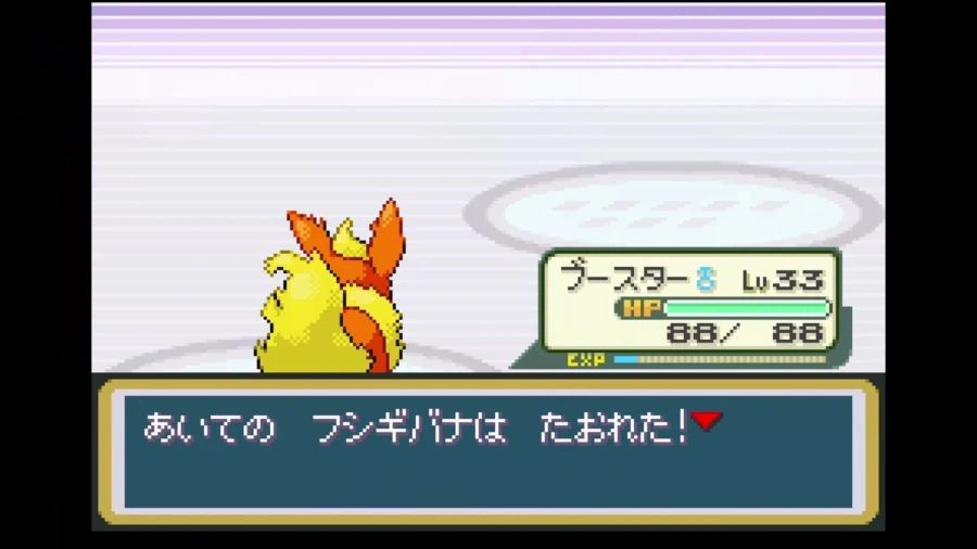 포켓몬스터) 엔딩 봤습니다_13.webp