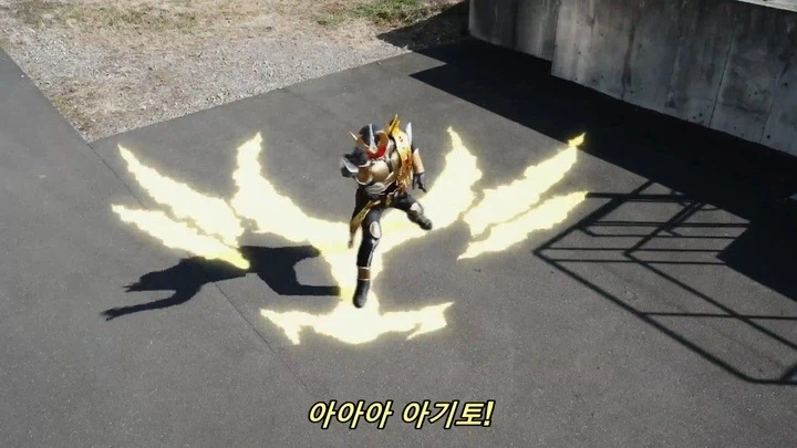 [가면라이더 갓챠드] 다른 작품으로 보게 된 필살기_35.webp