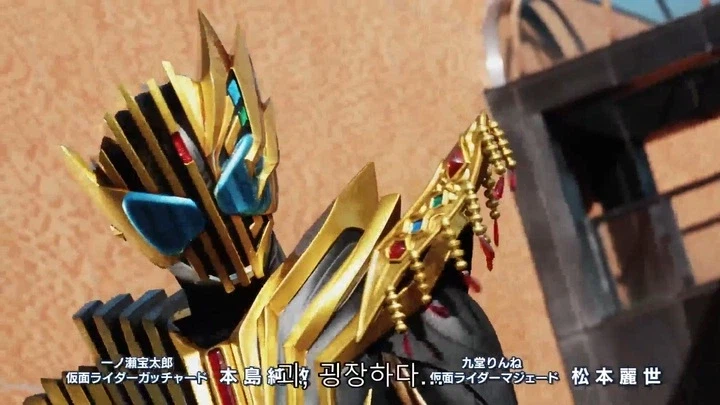 [가면라이더 갓챠드] 다른 작품으로 보게 된 필살기_45.webp