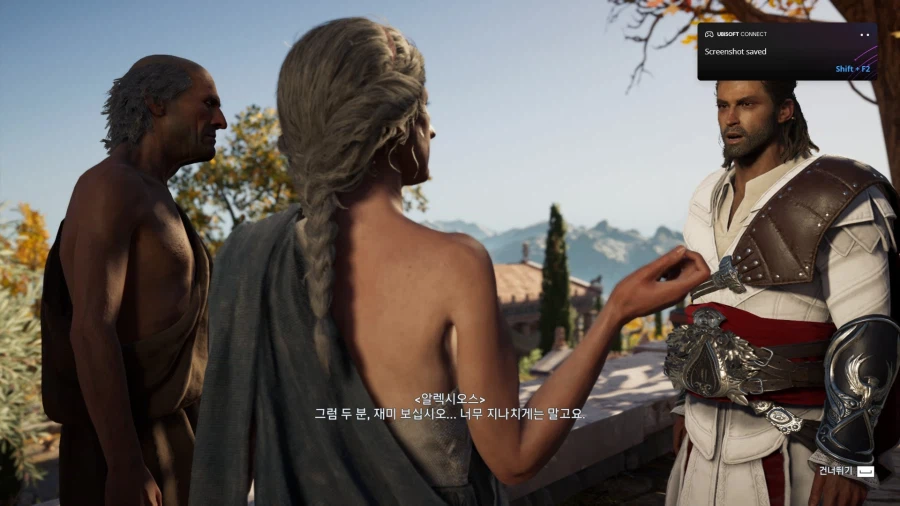 어크 오디세이) 뭔데 이 선택지_3.webp