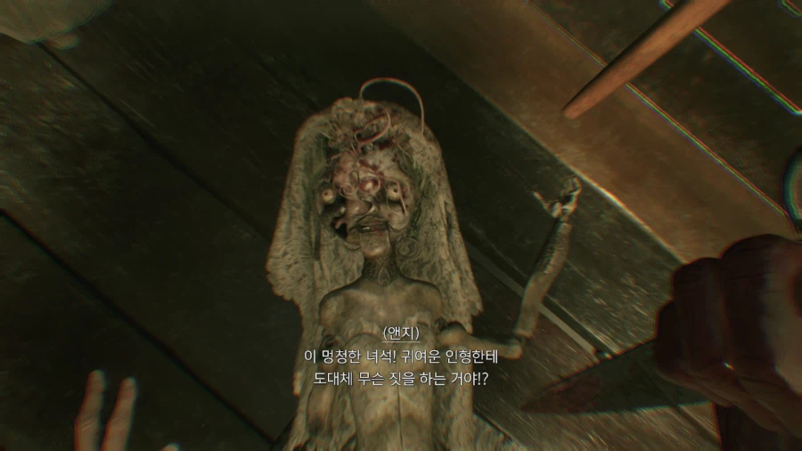 [스위치2]바이오 하자드 빌리지_14.webp