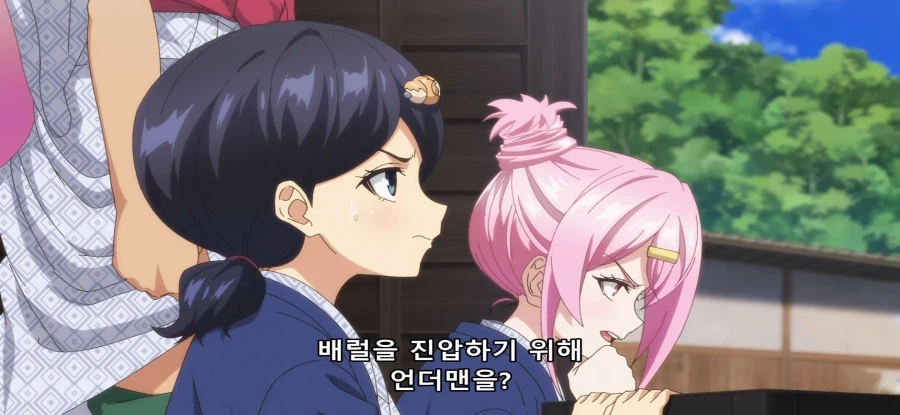 [비탄의 망령은 은퇴하고 싶다] 초스압 왜곡된 해석_65.webp