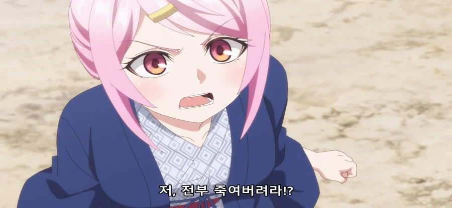 [비탄의 망령은 은퇴하고 싶다] 초스압 왜곡된 해석_77.webp