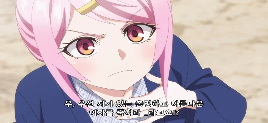 [비탄의 망령은 은퇴하고 싶다] 초스압 왜곡된 해석_80.webp