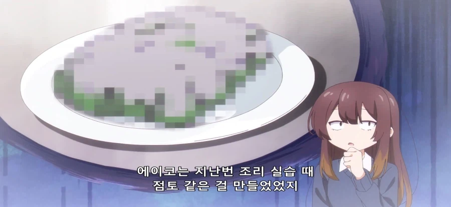 [제대로 빨지 못하는 흡혈귀짱] 소멸 시키는 jk_16.webp