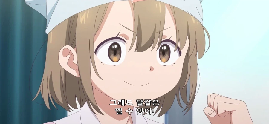 [제대로 빨지 못하는 흡혈귀짱] 소멸 시키는 jk_17.webp