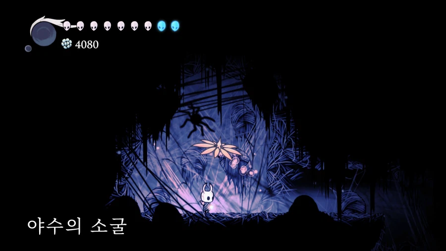 할로우 나이트 - Part.6 [왕국의 끝자락, 심연, 벌집]_3.webp