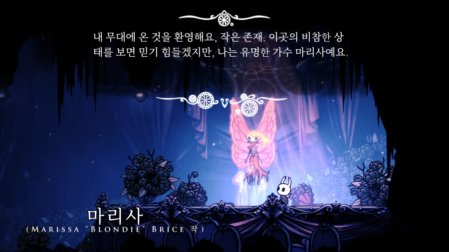 할로우 나이트 - Part.6 [왕국의 끝자락, 심연, 벌집]_12.webp