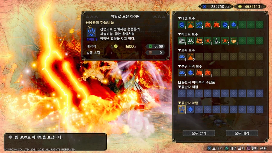 아이루가 해주었습니다._3.webp