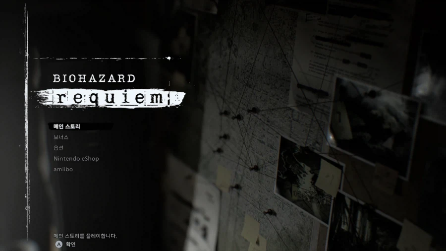 BIOHAZARD requiem_1.webp