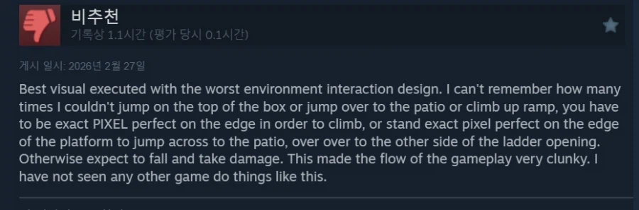 국산 2D 인디소울라이크 '베이퍼월드' 스팀 넥스트 페스트 참여기_3.webp