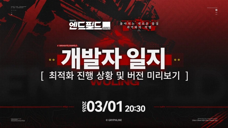 개발자 일지 - 개선 사항 파트만 간단 요약_1.webp