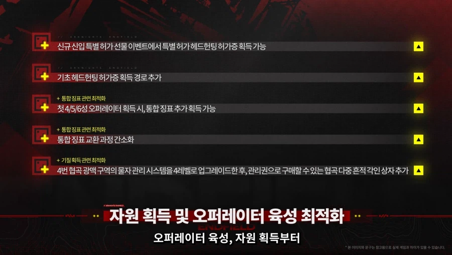 개발자 일지 - 개선 사항 파트만 간단 요약_2.webp