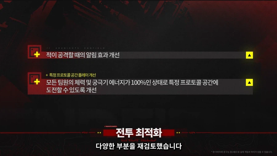 개발자 일지 - 개선 사항 파트만 간단 요약_3.webp