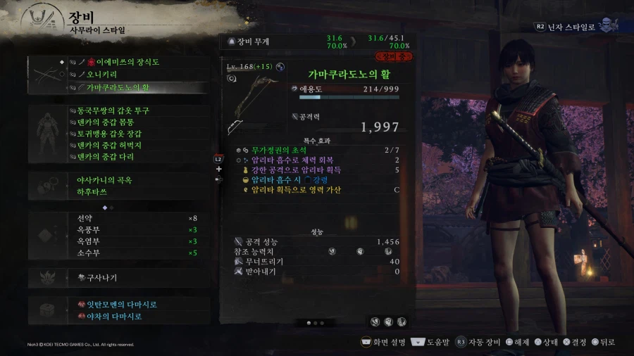 (스압) 이나리신 기반 세팅 글 올려봅니다._2.webp