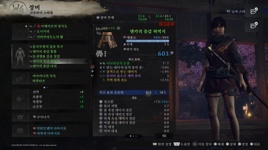 (스압) 이나리신 기반 세팅 글 올려봅니다._6.webp