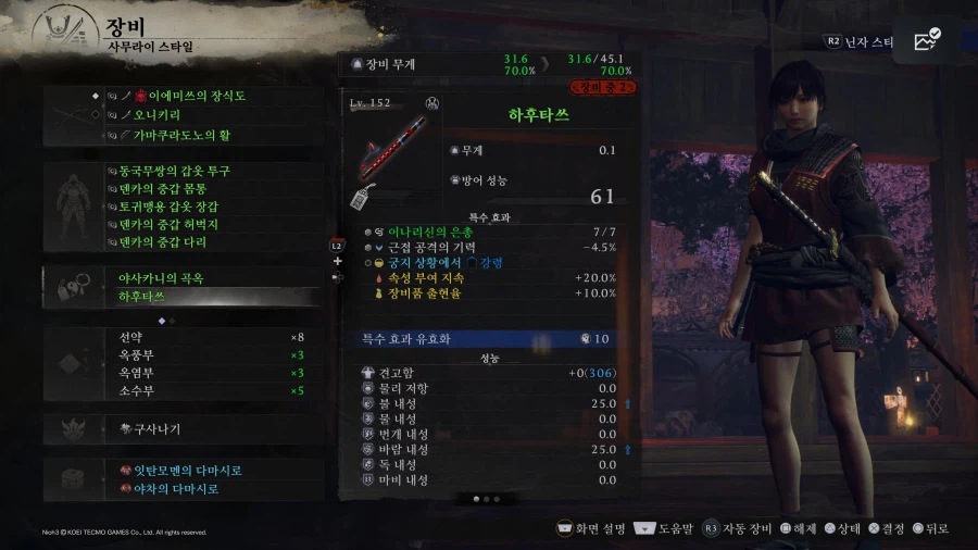 (스압) 이나리신 기반 세팅 글 올려봅니다._9.webp