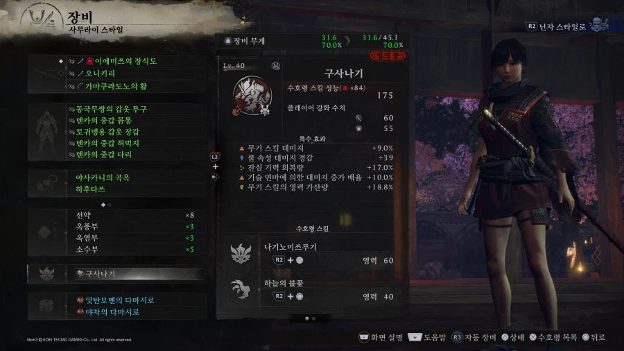 (스압) 이나리신 기반 세팅 글 올려봅니다._10.webp