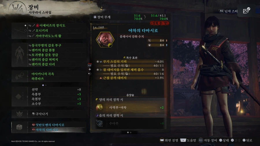 (스압) 이나리신 기반 세팅 글 올려봅니다._12.webp