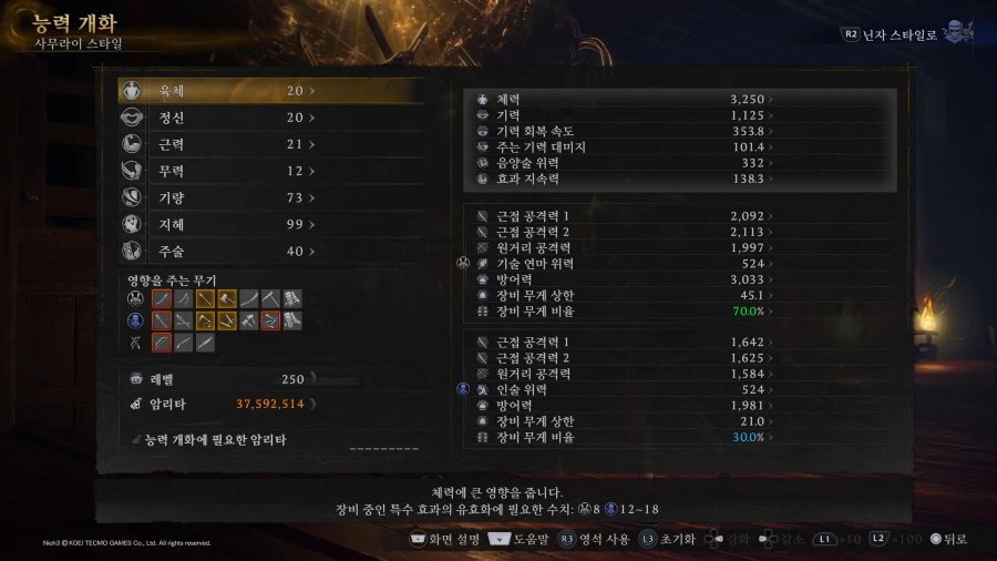 (스압) 이나리신 기반 세팅 글 올려봅니다._13.webp