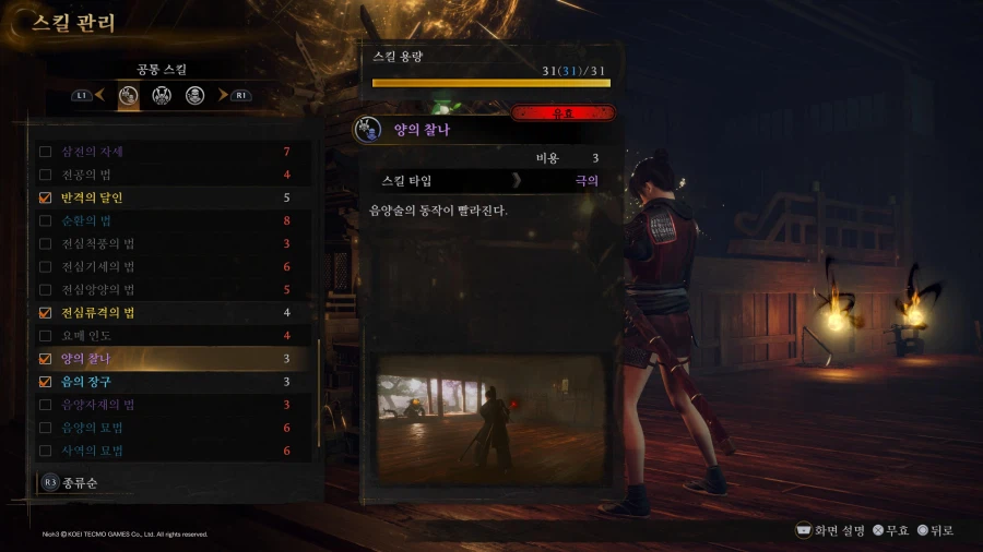 (스압) 이나리신 기반 세팅 글 올려봅니다._15.webp