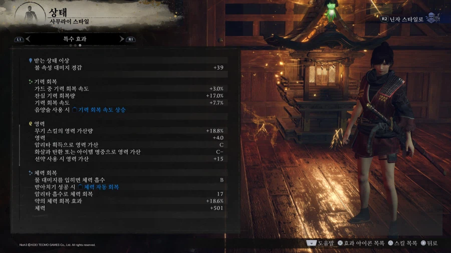 (스압) 이나리신 기반 세팅 글 올려봅니다._24.webp