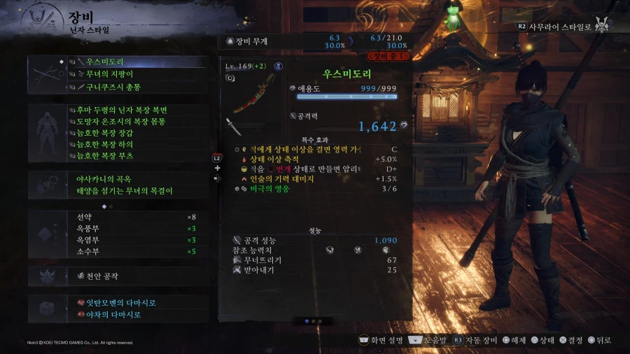 (스압) 이나리신 기반 세팅 글 올려봅니다._26.webp