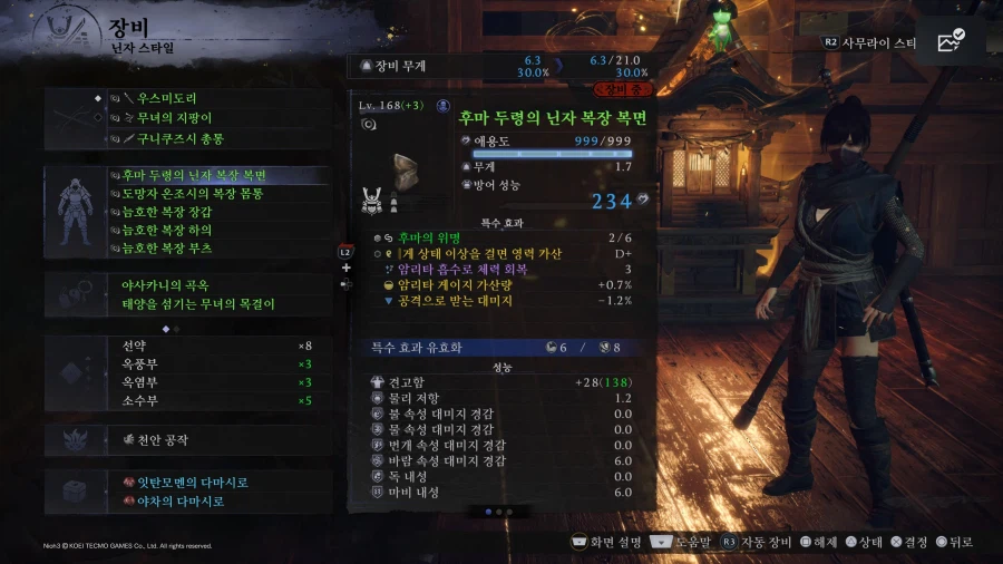 (스압) 이나리신 기반 세팅 글 올려봅니다._28.webp