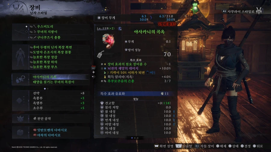 (스압) 이나리신 기반 세팅 글 올려봅니다._29.webp