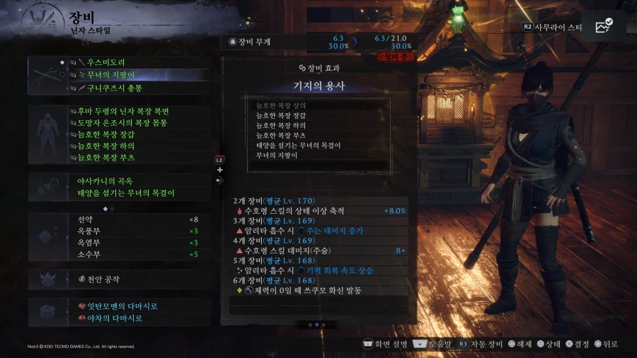 (스압) 이나리신 기반 세팅 글 올려봅니다._31.webp