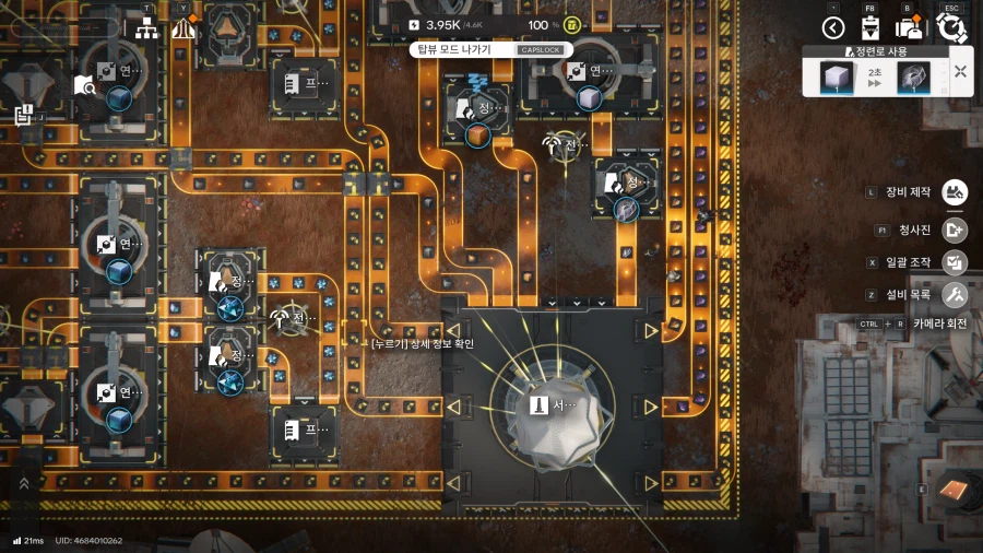 개발자 일지 - 개선 사항 파트만 간단 요약_10.webp