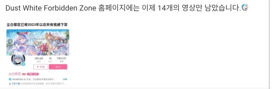 며칠전에 중국 우체국에서 19금 겜이랑 콜라보했는디_4.webp