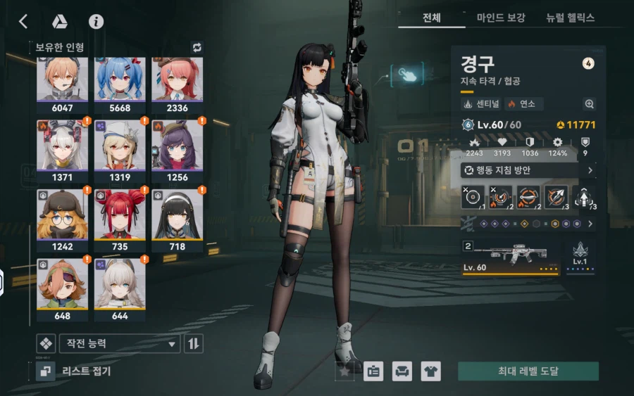 덱빌딩 어떻게 할까요?_3.webp