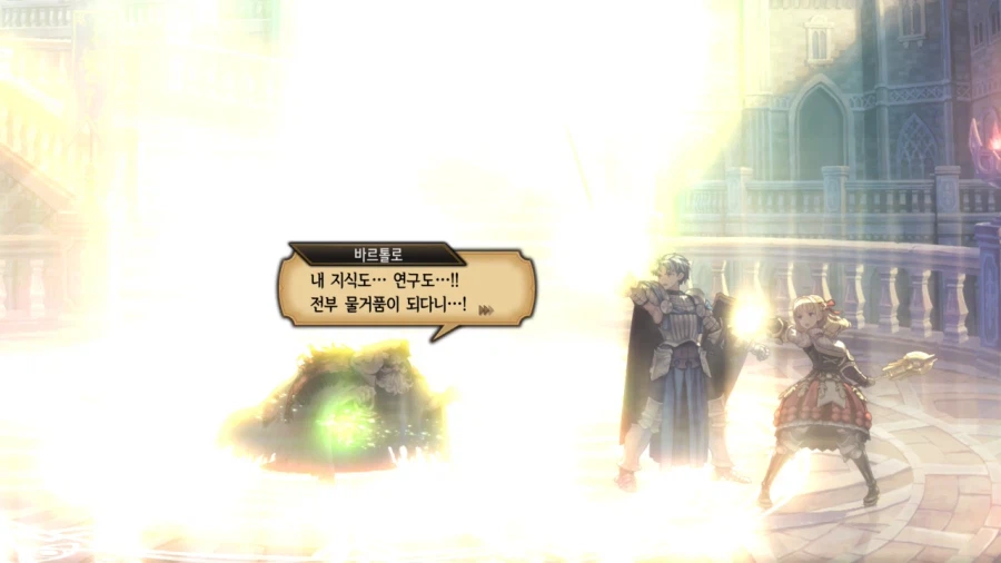 유니콘오버로드) 엔딩 봤다_3.webp