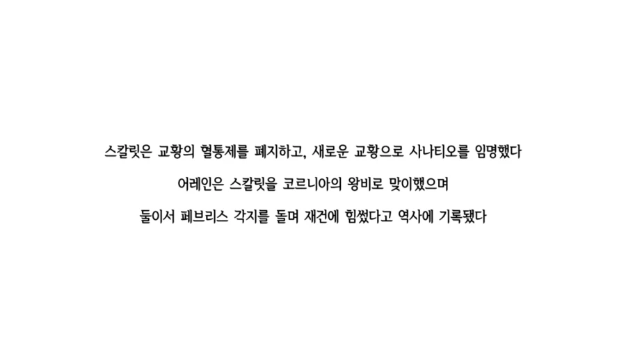 유니콘오버로드) 엔딩 봤다_15.webp