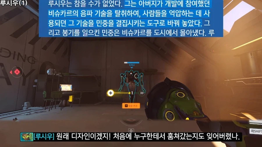 오버워치)도미나 상호대사 보니까_3.webp