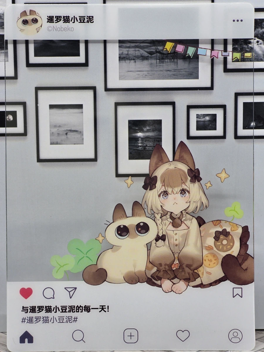 [Ribose] 티타임캣 샴냥이(아즈키상 콜라보)_3.webp