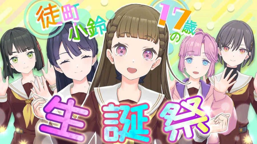 Link! Like! 러브라이브! 「With×MEETS」 3/1 예고 코멘트_1.webp