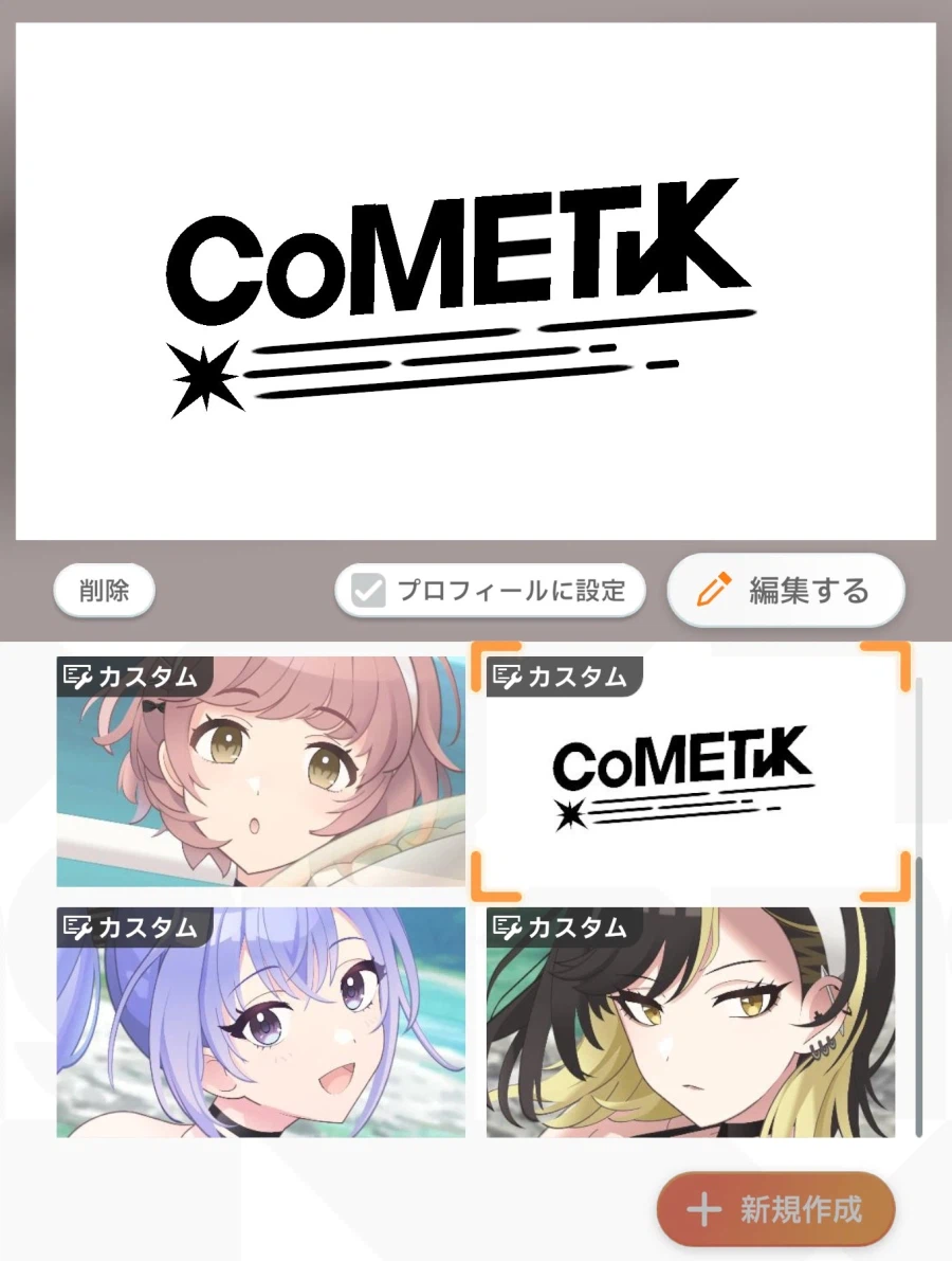 @) 코메틱 어셈블_1.webp