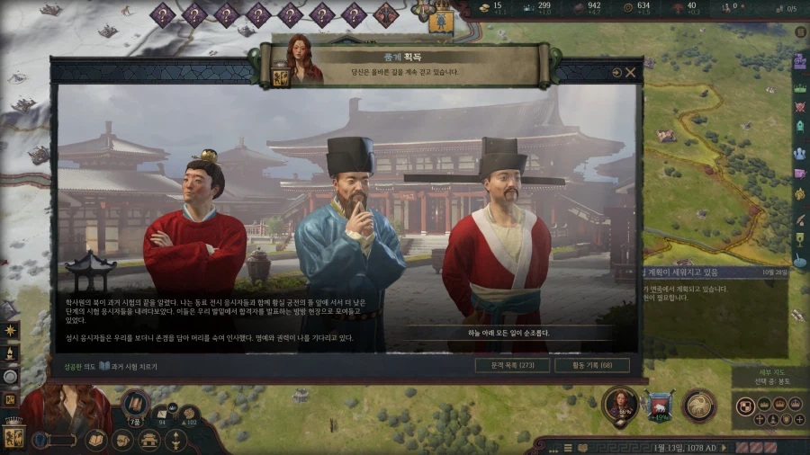 으흐흐 크킹 재미있다 로제타 초장수 3품 ㄷㄷㄷㄷㄷ_4.webp