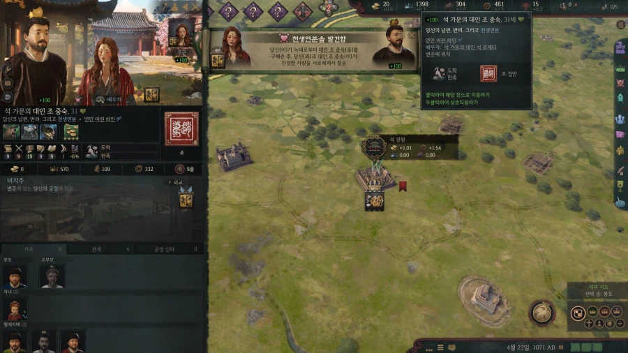 으흐흐 크킹 재미있다 로제타 초장수 3품 ㄷㄷㄷㄷㄷ_15.webp