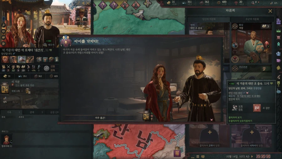 으흐흐 크킹 재미있다 로제타 초장수 3품 ㄷㄷㄷㄷㄷ_17.webp