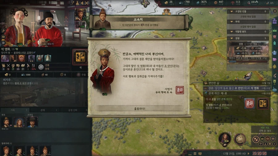 으흐흐 크킹 재미있다 로제타 초장수 3품 ㄷㄷㄷㄷㄷ_19.webp