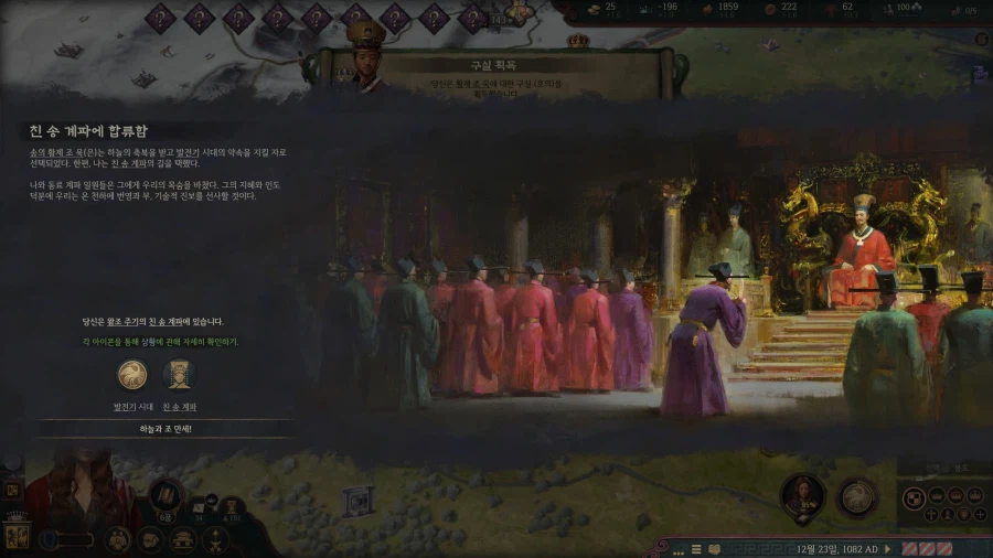 으흐흐 크킹 재미있다 로제타 초장수 3품 ㄷㄷㄷㄷㄷ_25.webp