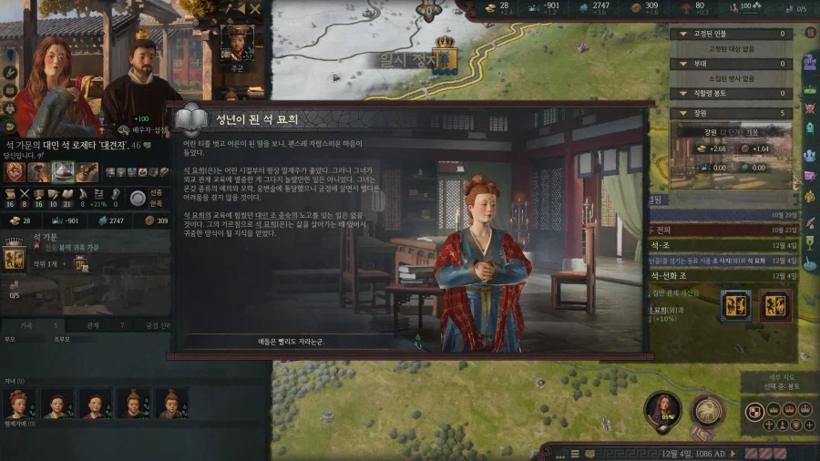 으흐흐 크킹 재미있다 로제타 초장수 3품 ㄷㄷㄷㄷㄷ_30.webp