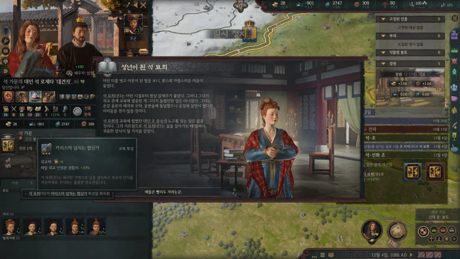 으흐흐 크킹 재미있다 로제타 초장수 3품 ㄷㄷㄷㄷㄷ_32.webp